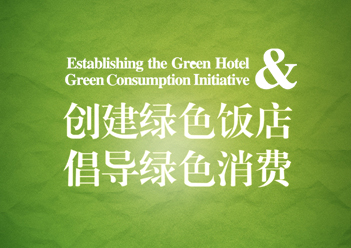 http://www.riversidegoldenhotel.com/newsshow.aspx-tid=132&typeid=166